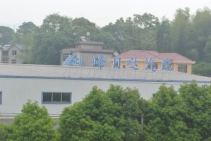Acil Factory