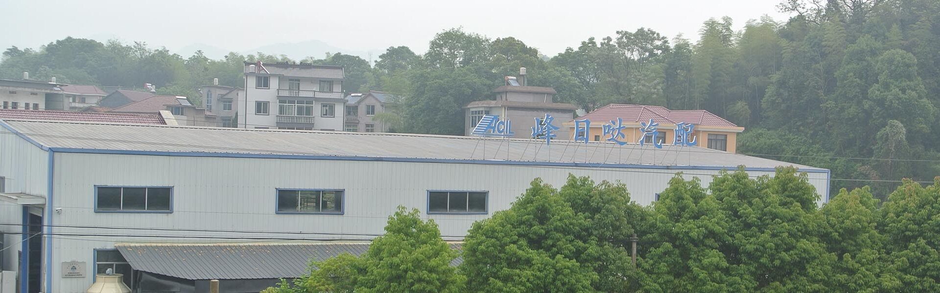 Acil Factory Overview