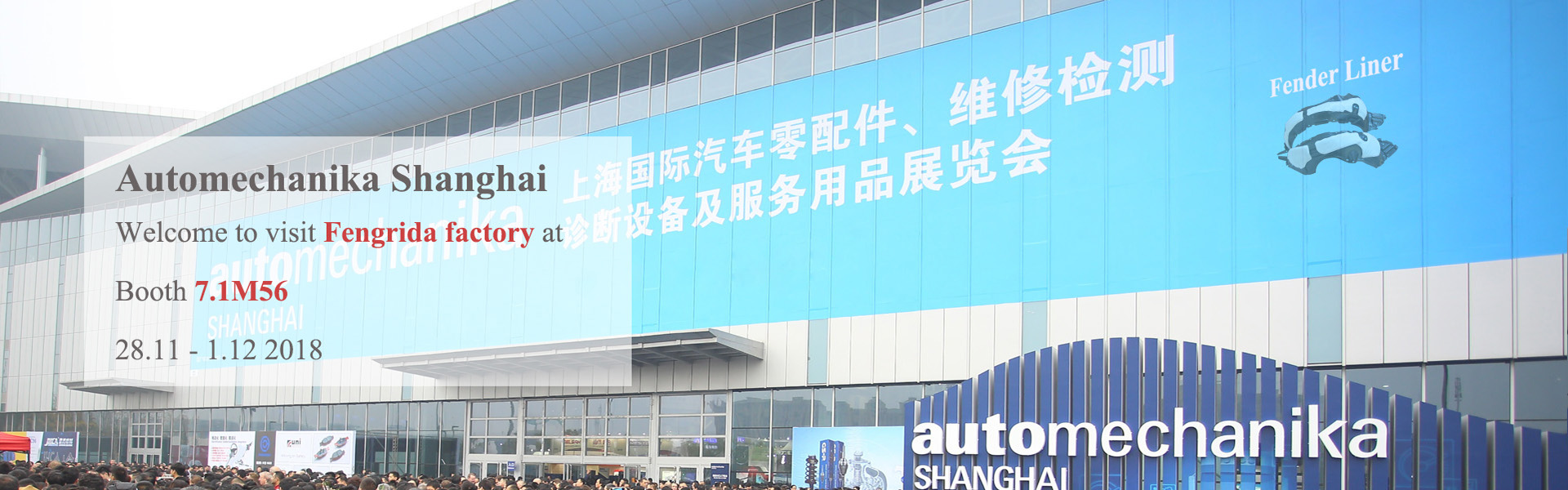 Automechanika Shanghai 2018