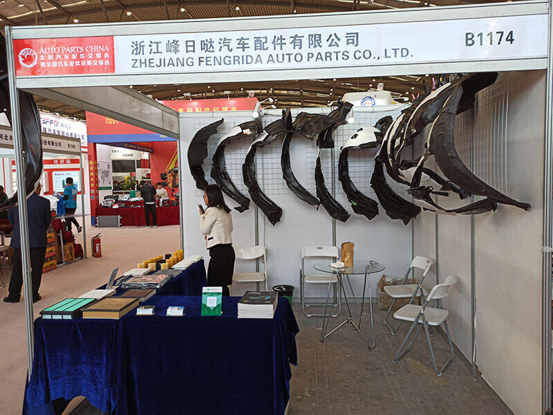 2019 Xi'an National Auto Parts Association